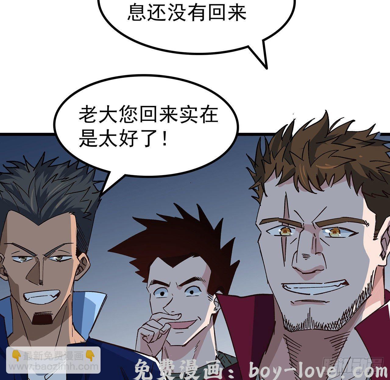 解锁末世的99个女主 116话 好像大了？(1/2) 预览图
