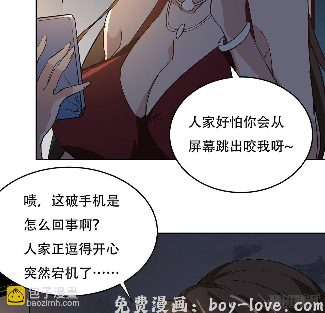 解锁末世的99个女主 118话 谁也不能动我兄弟(1/2) 预览图