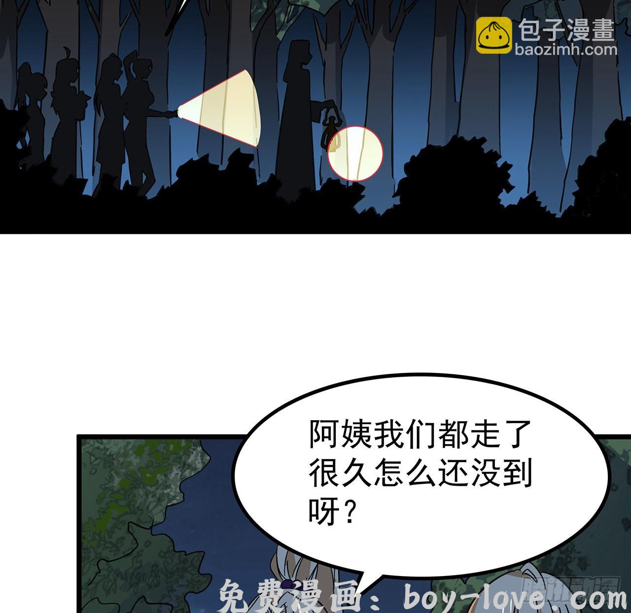 解锁末世的99个女主 134话 该办正事了(1/2) 预览图