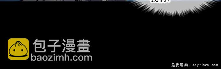 劫天运 第2话 水行 预览图