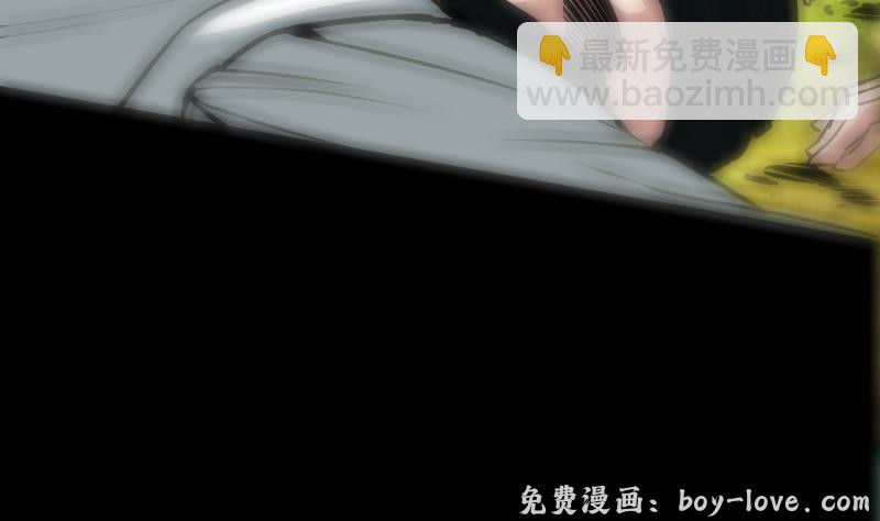 劫天运 第89话 锁匠(1/2) 预览图