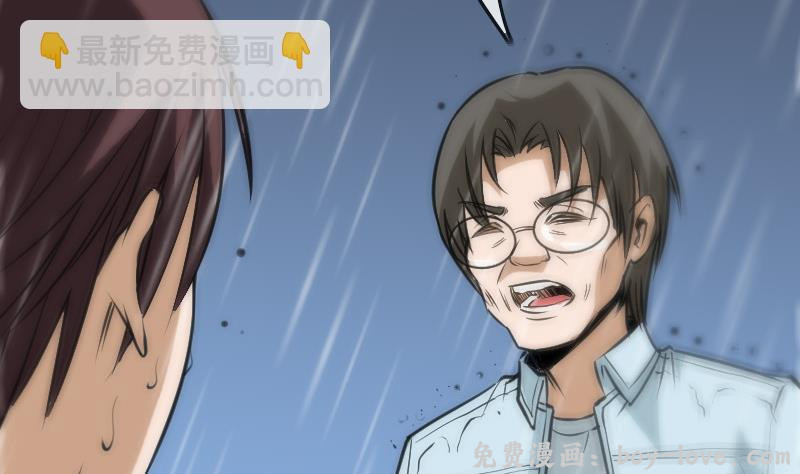 劫天运 第103话 劝解(1/2) 预览图