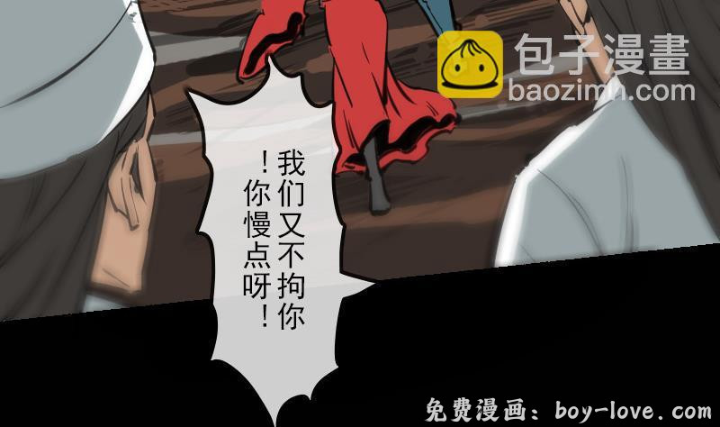 劫天运 第127话 后手(1/2) 预览图