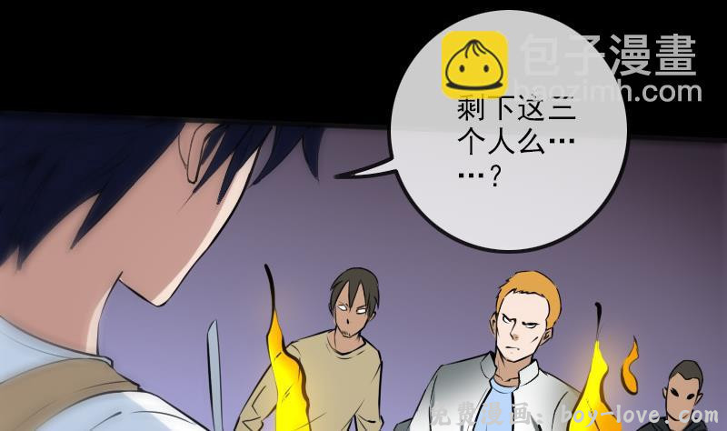 劫天运 第173话 宝物(1/2) 预览图