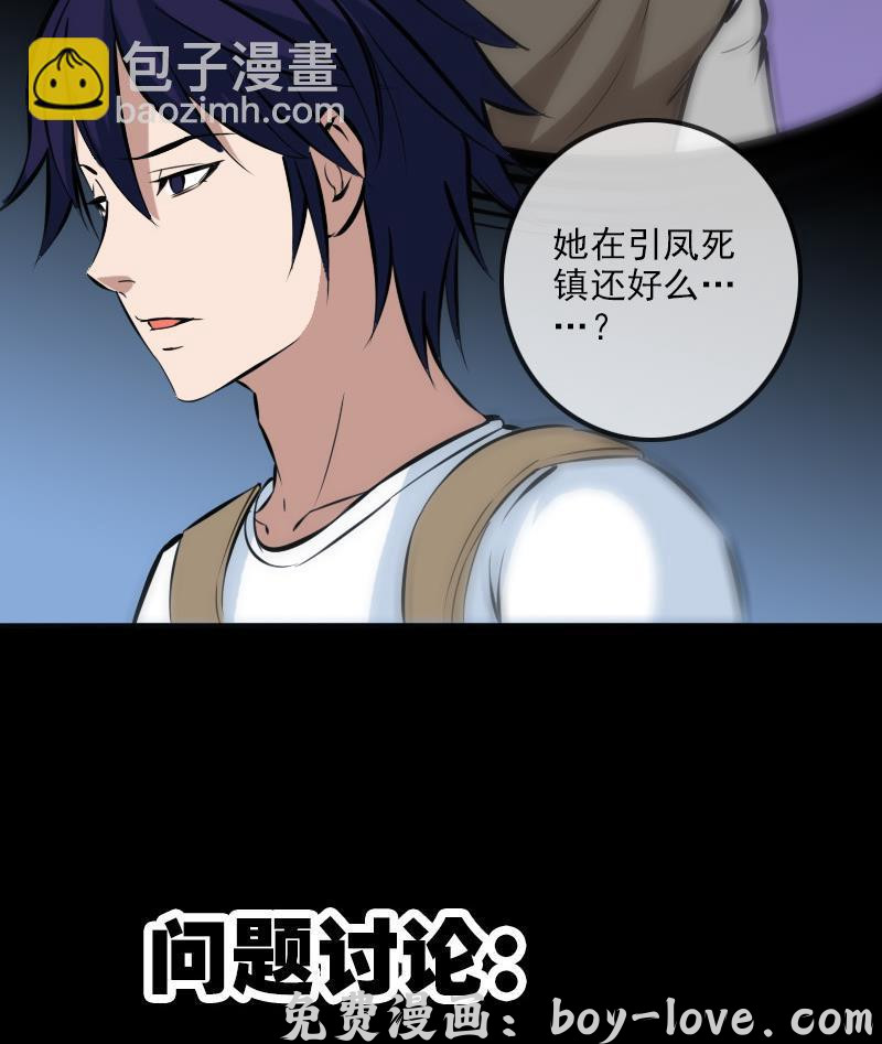 劫天运 第177话 天意(1/2) 预览图