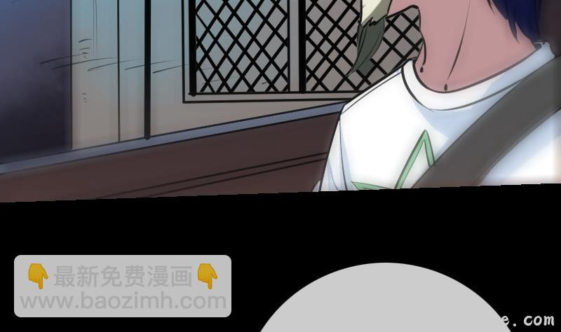 劫天运 第217话 养棺(1/2) 预览图