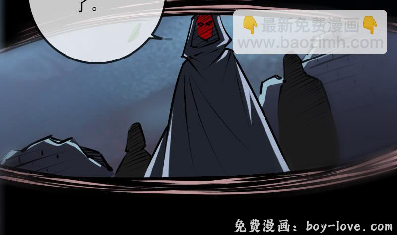 劫天运 第222话 发现(1/2) 预览图
