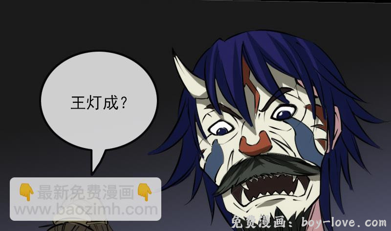 劫天运 第213话 密谋(1/2) 预览图