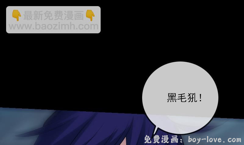 劫天运 第225话 重伤(1/2) 预览图