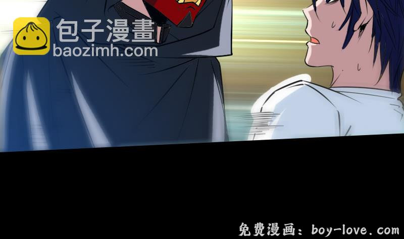 劫天运 第226话 本源(1/2) 预览图