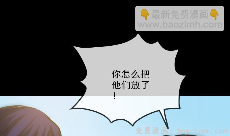 劫天运 第260话 解药(1/2) 预览图