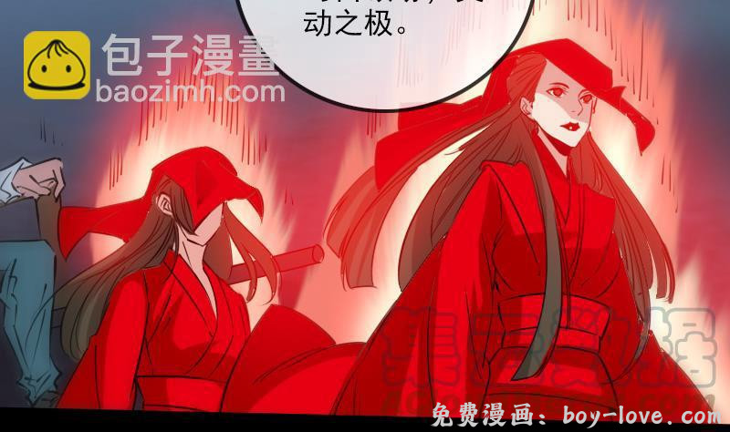 劫天运 第240话 人气(1/2) 预览图