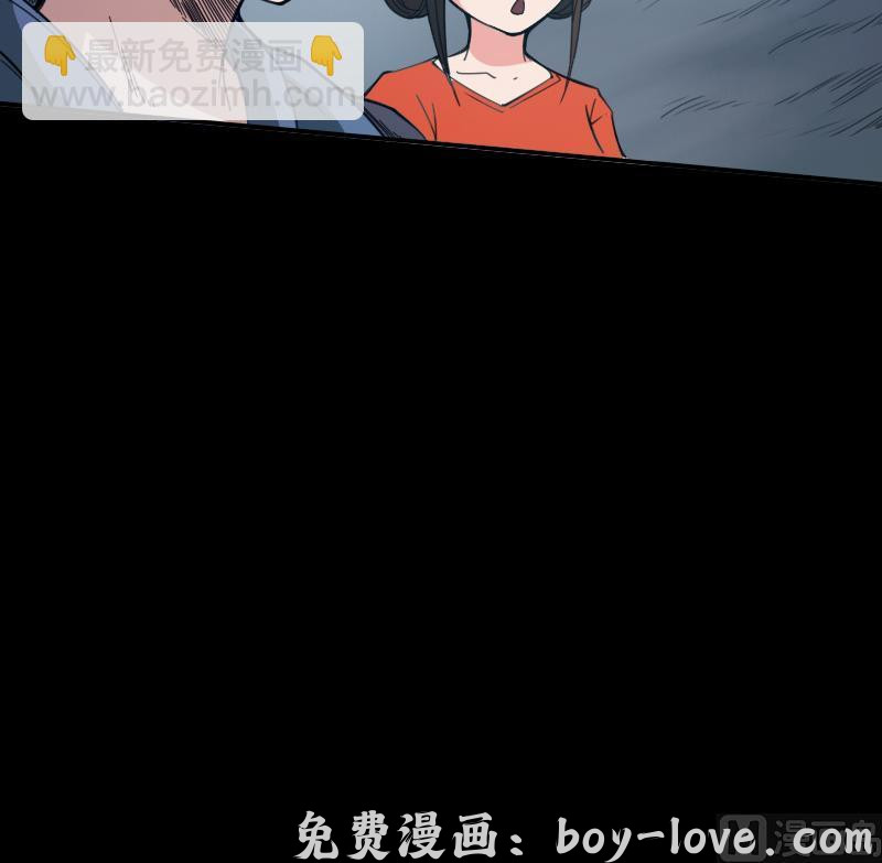 劫天运 第21话 招魂 2 预览图