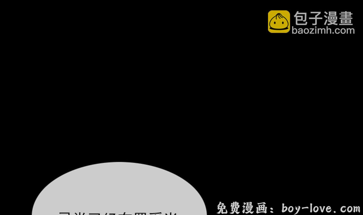 劫天运 第356话 留言(1/2) 预览图
