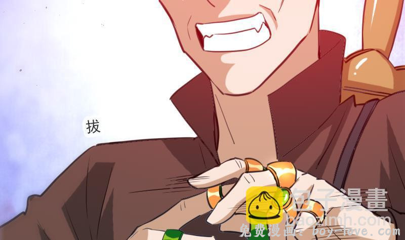 劫天运 第392话 押注(1/2) 预览图
