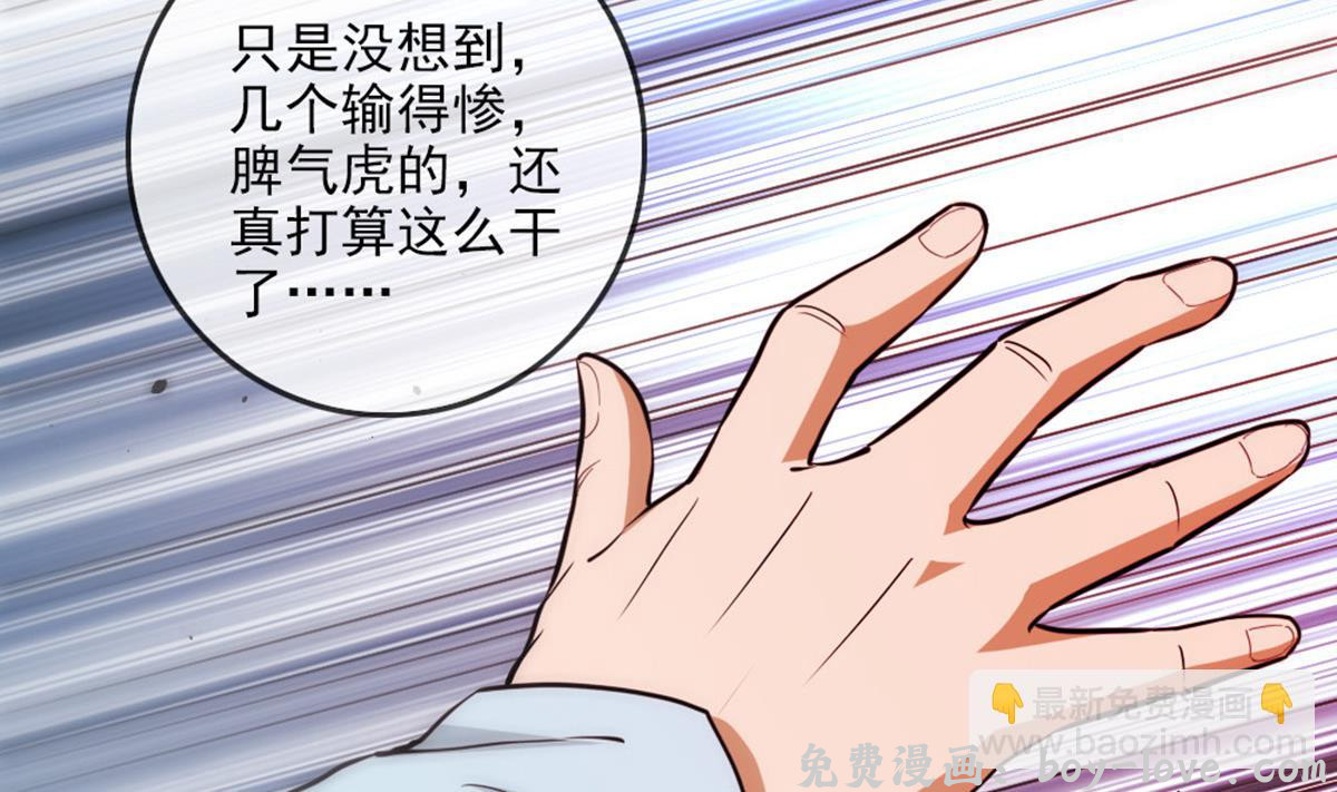 劫天运 第396话 冷静(1/2) 预览图