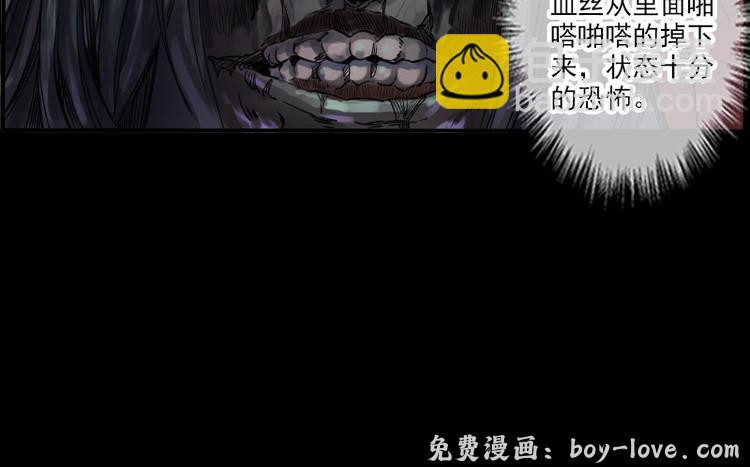 劫天运 第6话 符 预览图