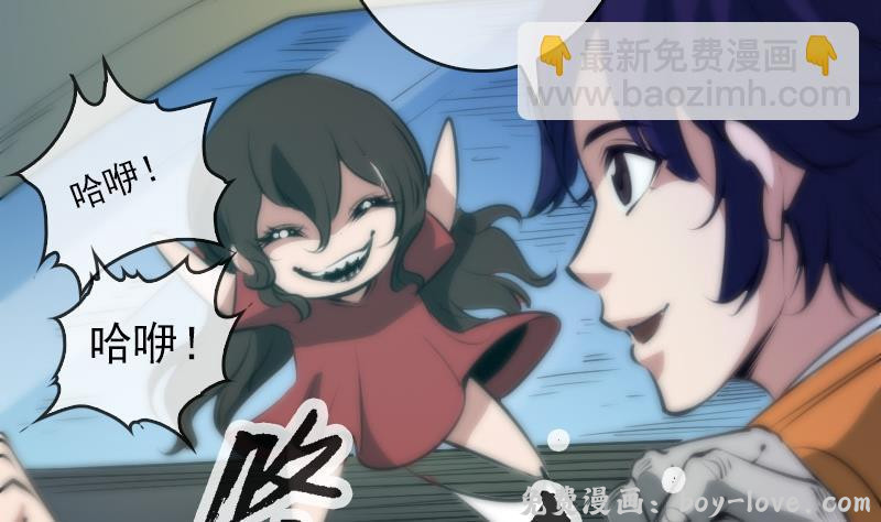 劫天运 第43话 委屈(1/2) 预览图