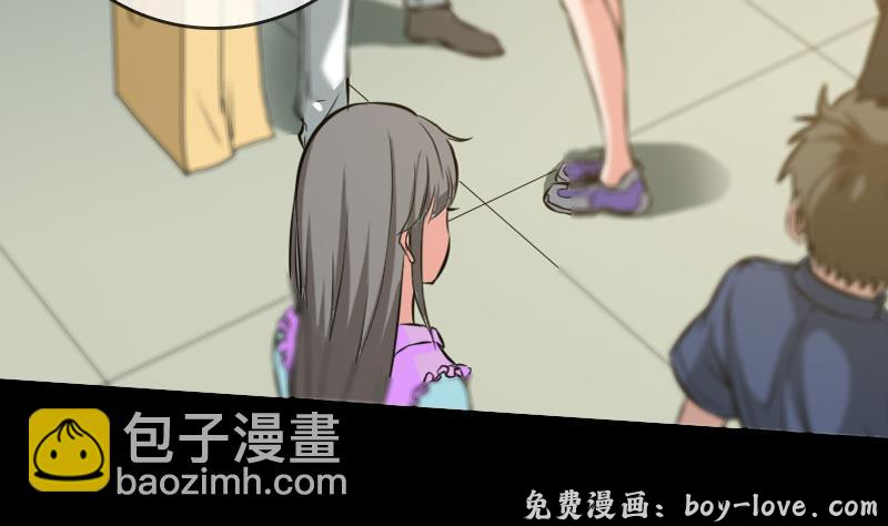 劫天运 第57话 购物(1/2) 预览图