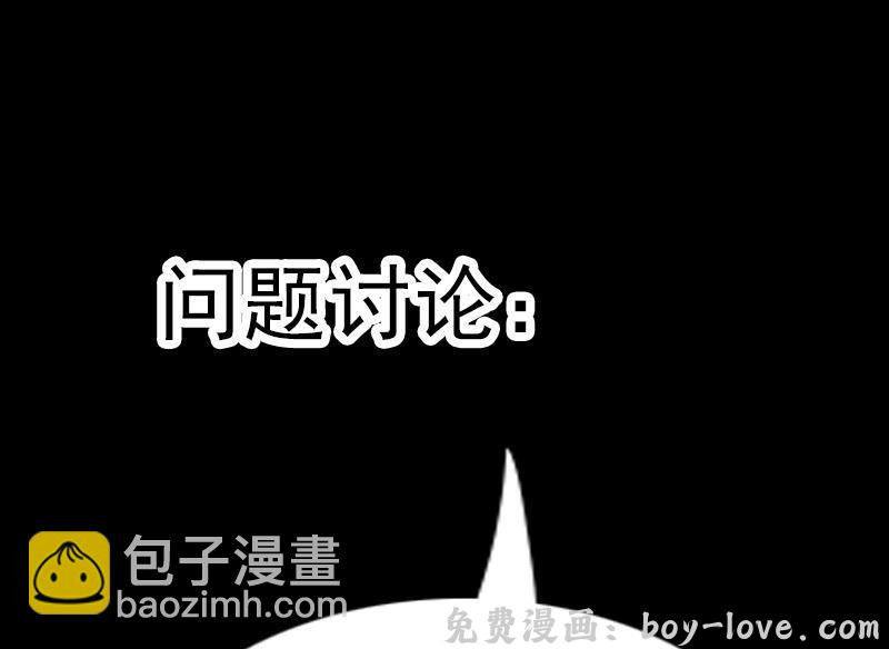 劫天运 第73话 事已至此(1/2) 预览图