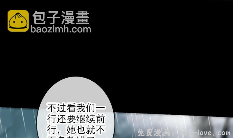 劫天运 第77话 反噬(1/2) 预览图
