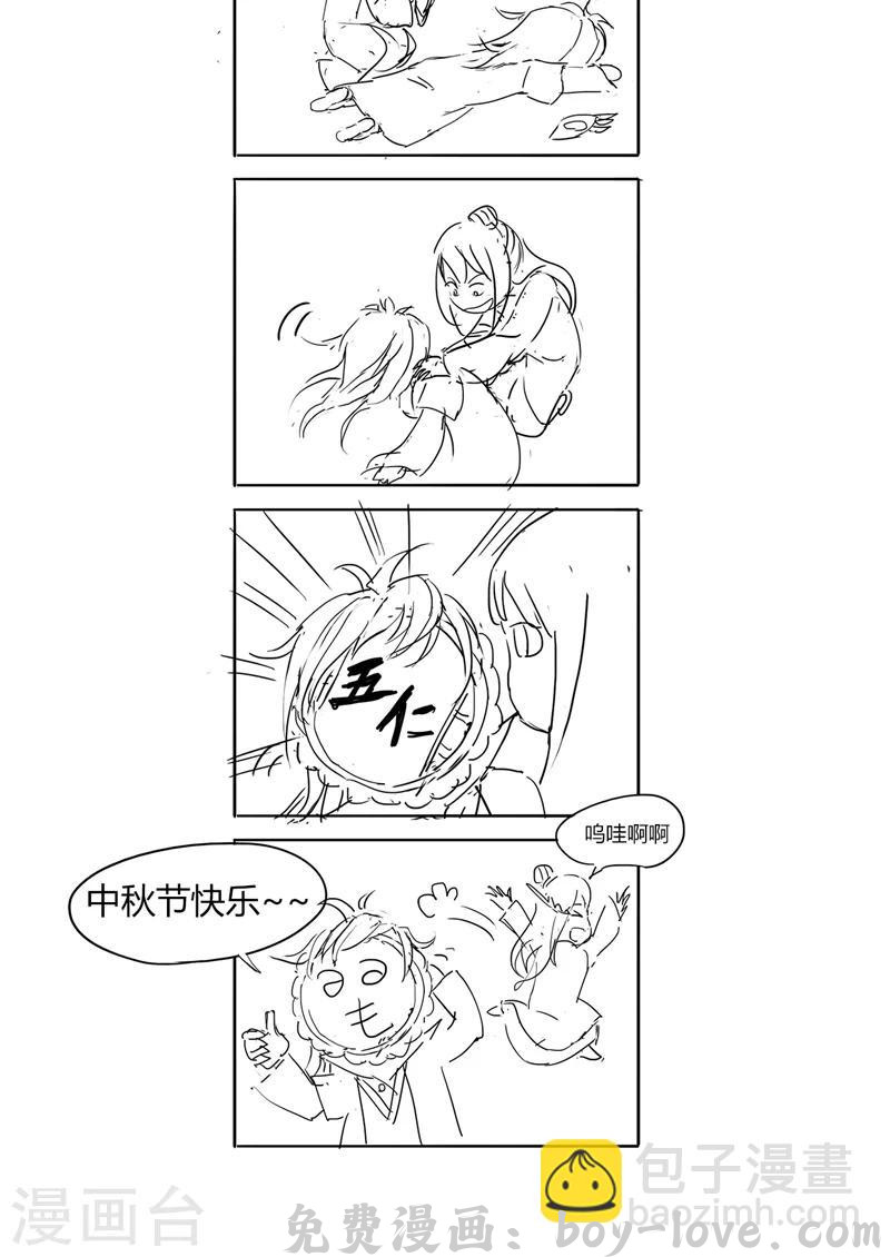 狂女重生：纨绔七皇妃 第15话 摔掉面具！ 预览图