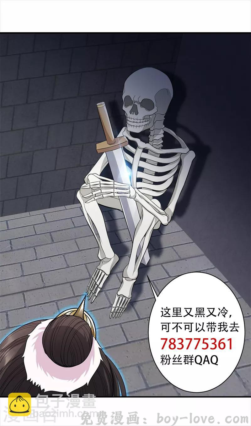 狂女重生：纨绔七皇妃 第252话 崩塌 预览图