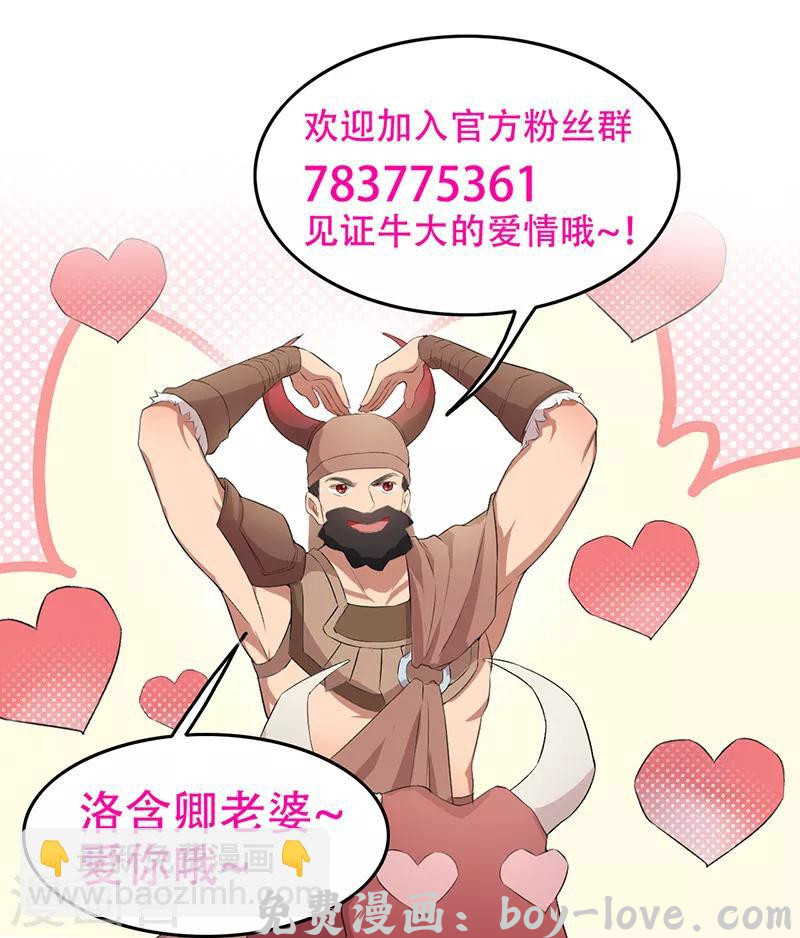 狂女重生：纨绔七皇妃 第209话 小废物 预览图
