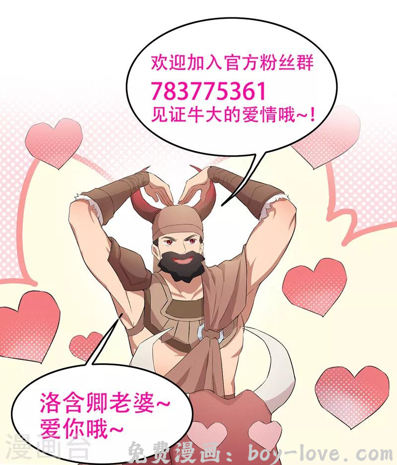 狂女重生：纨绔七皇妃 第211话 碎牙碎发 预览图