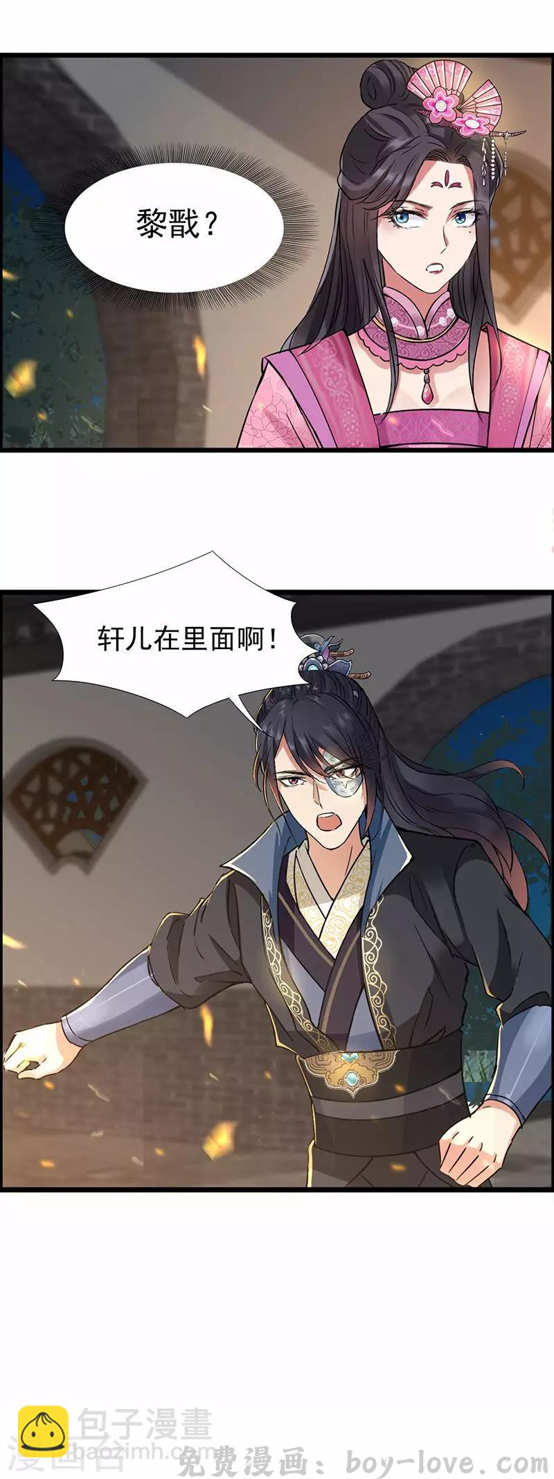 狂女重生：纨绔七皇妃 第51话 火烧禅房 预览图