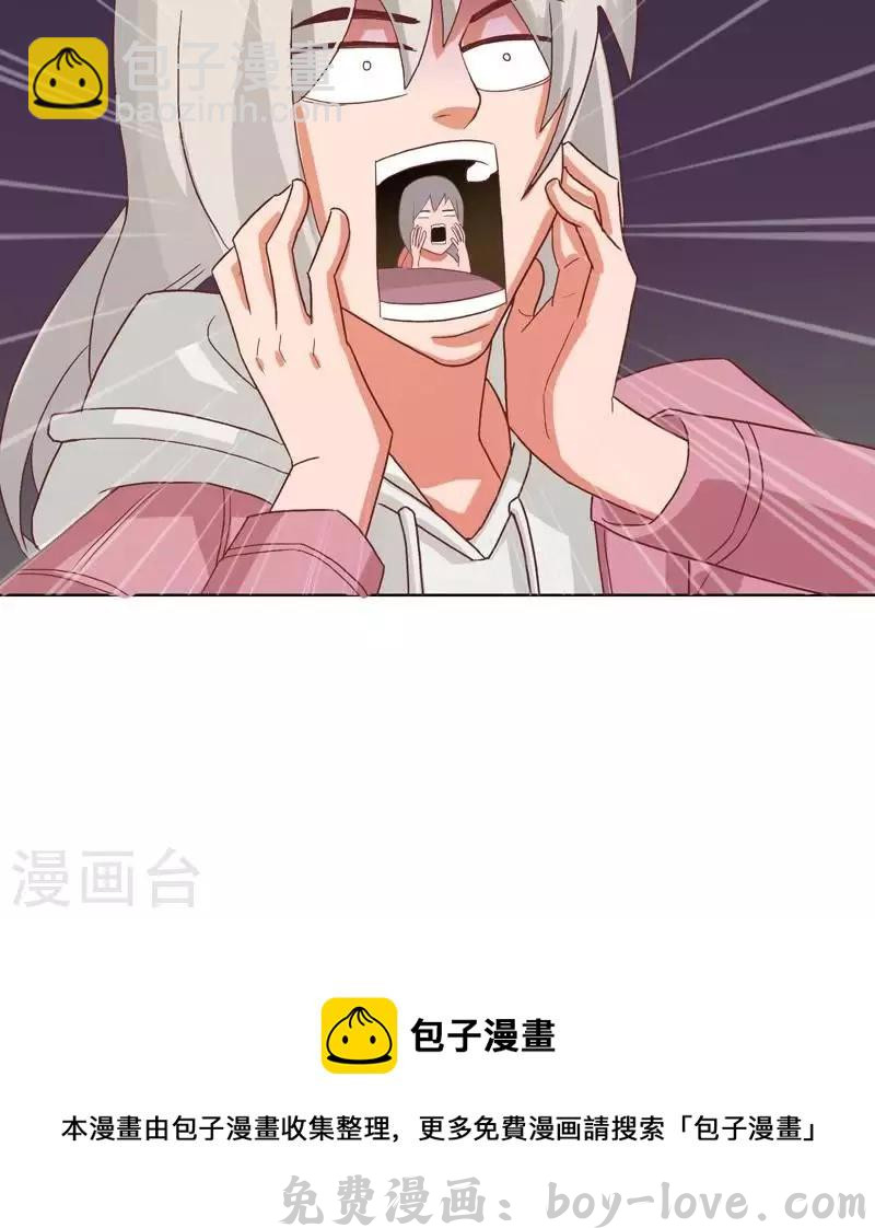 贫王 第235话 失策 预览图