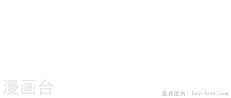 贫王 第237话 首富争夺战（二）(1/2) 预览图