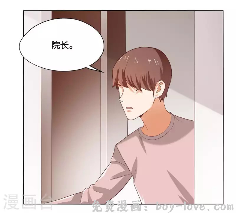 贫王 第259话 突入！？(1/2) 预览图