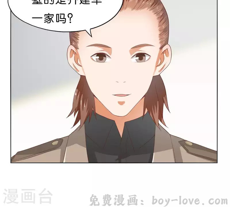 贫王 第269话 不存在的儿子(1/2) 预览图