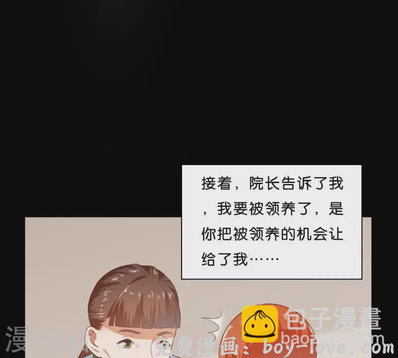 贫王 第275话 背叛(1/2) 预览图
