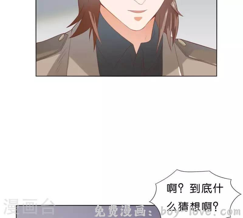 贫王 第271话 狐狸齐桑(1/2) 预览图