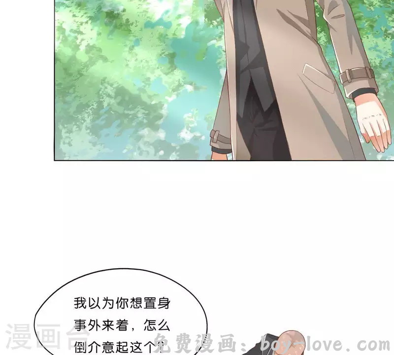 贫王 第273话 过去的真相(1/2) 预览图