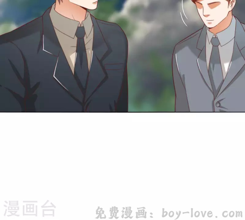 贫王 第289话 新的浪潮(1/2) 预览图