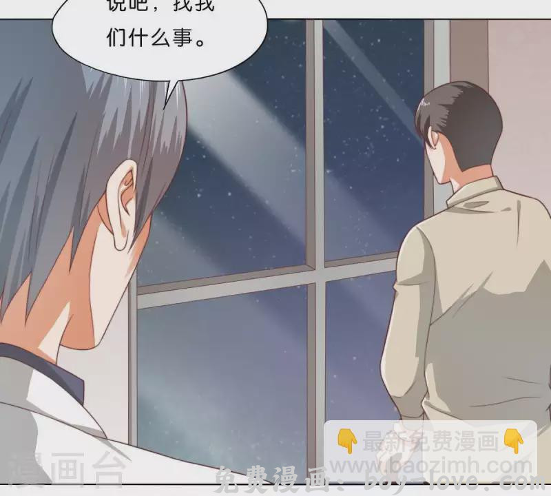 贫王 第281话 出逃(1/2) 预览图