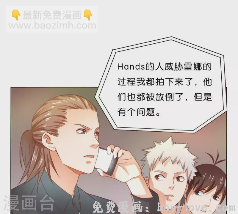 贫王 第295话 出岔子(1/2) 预览图