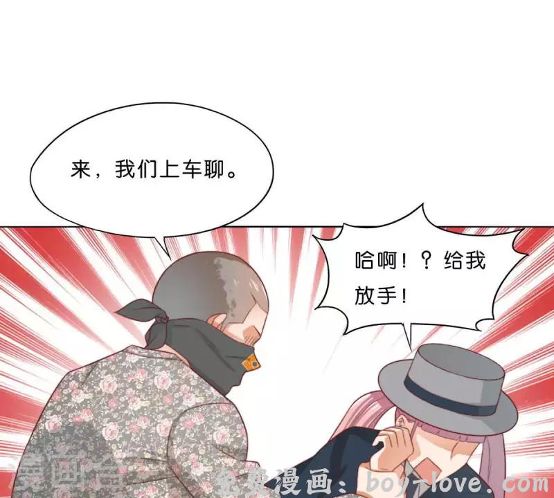 贫王 第291话 Hands(1/2) 预览图