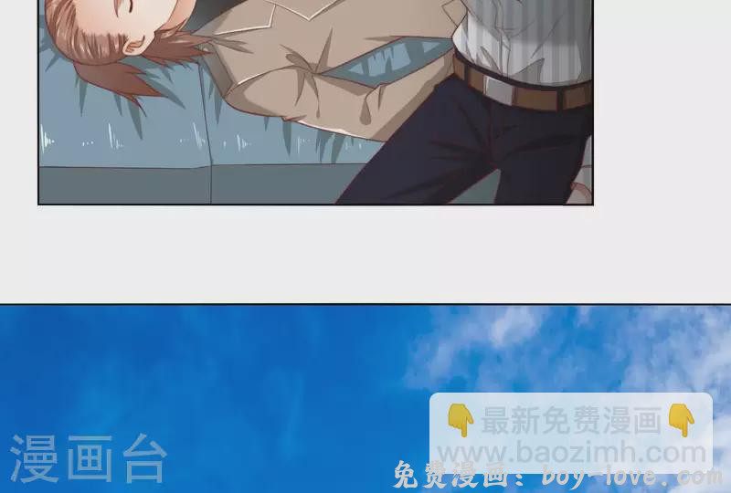 贫王 第305话 暴走的爱(1/2) 预览图