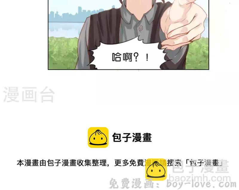 贫王 第31话 “真相”属于少数人 预览图