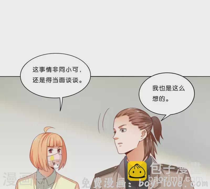 贫王 第311话 兵分两路(1/2) 预览图