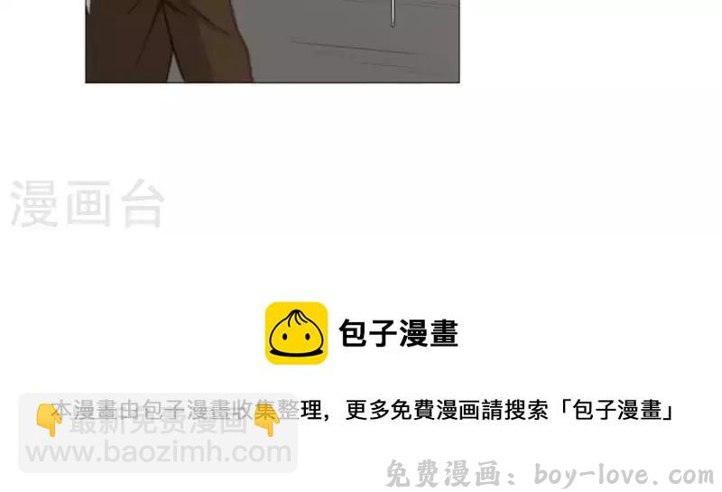 贫王 第63话 兵人 预览图