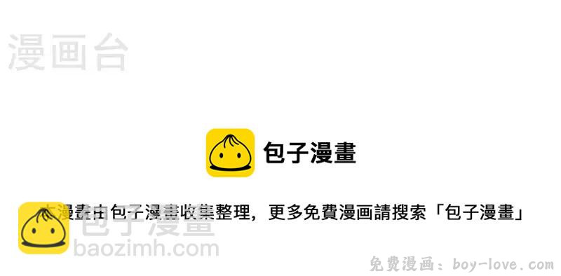 贫王 第65话 挖人八卦往往就会吃瘪 预览图