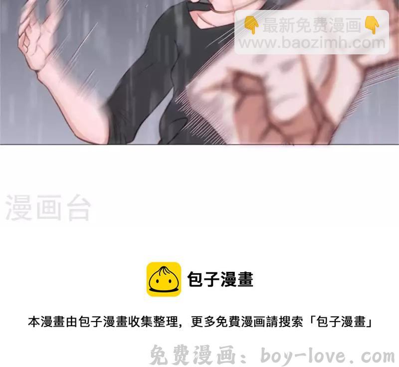 贫王 第67话 傻子一开始就是傻子 预览图