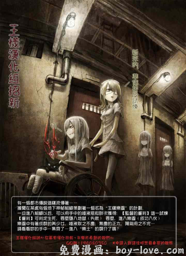 七人传奇 第13话 预览图