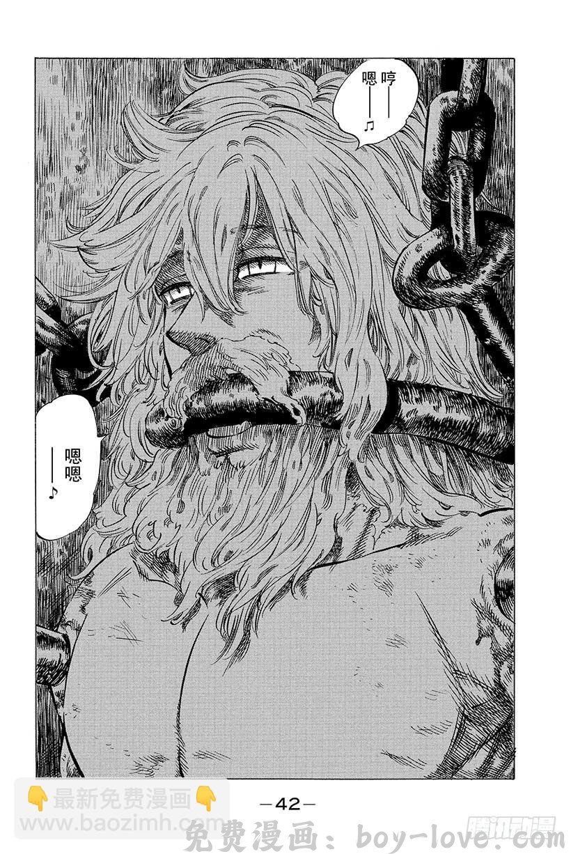 七人传奇 第7话 黑暗中的囚徒 预览图