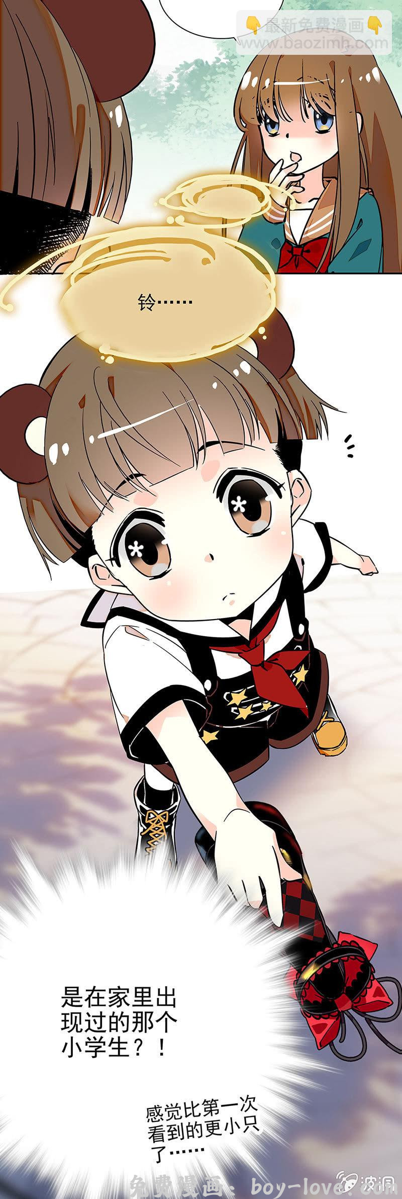 契约魔鞋 神秘小学生 预览图